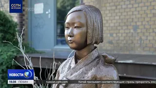 Berlin exhibition commemorates victims of Japan’s "comfort stations" system