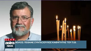 Δελτίο Ειδήσεων 05/08/2026