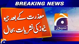 Geo News Restored Following Major Regulatory Decision | Exclusive Breaking News
