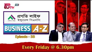 Business A–Z | ব্যবসা বাণিজ্য বিষয়ক অনুষ্ঠান | বিজনেস এ টু জেড | EP-28 | GTV