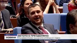 RM TV: Централна емисия новини - 25.02.2026