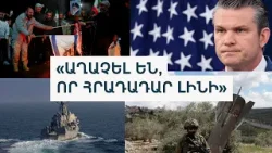 Թրամփը խոստանում է օգնել Իրանին, մեղմել պատժամիջոցները. ինչով ավարտվեց 40-օրյա պատերազմը