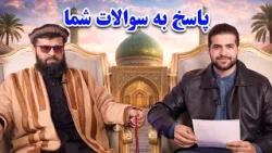 آیا بخت بسته می شود؟ کدام دعایی بخاطر بخت گشایی وجود دارد؟