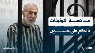 مدير الشبكة السورية لحقوق الإنسان يؤكد مساهمة التوثيقات بالحكم على المجرم أحمد بدر الدين حسون