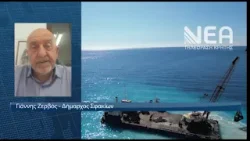 ΣΕ ΛΕΙΤΟΥΡΓΙΑ Η ΝΕΑ ΡΑΜΠΑ ΣΤΟ ΛΙΜΑΝΙ ΤΗΣ ΑΓΙΑΣ ΡΟΥΜΕΛΗ