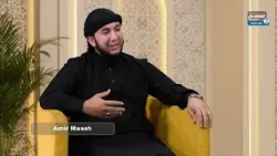 Complete Trust: Living with Tawakkul - Br. Towfiq Sakhi