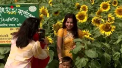 কৃষি ও খামারির কথা - কৃষি ভিত্তিক অনুষ্ঠান - ১১ মার্চ, ২০২৬