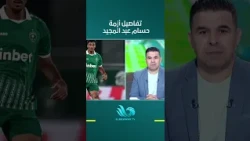 800,000 EGP Deducted from Hossam Abdelmaguid's Dues.. What's the Reason? Khaled El-Ghandour Revea...