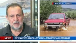 Έδωσαν μάχη και στον Δήμο Μινώα Πεδιάδας για να σώσουν τις περιουσίες τους