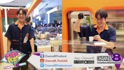  กฤษณ์ ศรีภูมิเศรษฐ” กลับมาอีกครั้ง ในบทบาทใหม่ของเชฟและนักธุรกิจ