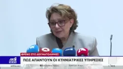 Φρένο στις δειγματοληψίες – Έρευνες και καταθέσεις από την Αστυνομία για όσα έγιναν στο Γέρι