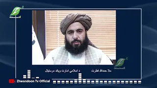په شاوخوا ۳۰ ښارګوټو کې راستنېدونکو هېوادوالو ته د ځمکو وېش روان دی