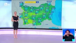 bTV Времето (08.01.2026 г. – централна емисия)