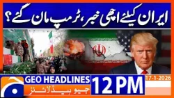 ??-???? ????????: ?????? ????? ??? ????????? ?? ???? | Headlines  Geo News 12PM  (17 Jan 2026)