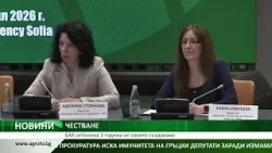 БАК отбеляза 3 години от своето създаване