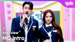 (Interview) MC JAEWON and MC JEEMIN! MC intro! [Music Bank] | KBS WORLD TV 260306