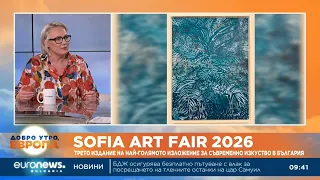 Sofia Art Fair 2026: Третото издание на най-голямото изложение за съвременно изкуство в България