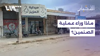 Security Operation in Al-Sanamayn.. Are Security Services Getting Closer to Dismantling ISIS and ...