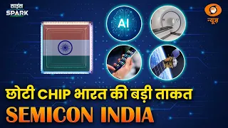 Yashobhoomi से शुरू हुई Bharat की नई Semiconductor Journey | Semicon India 2026 | Science Spark