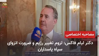 Dr. Liam Fox emphasizes the need for regime change and the necessity of isolating the IRGC in an ...