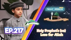 FS4KIDS | EP217: Holy Prophet’s (sa) Profound Love for Allah FS4KIDS | EP217: Holy Prophet’s (sa) Profound Love for Allah