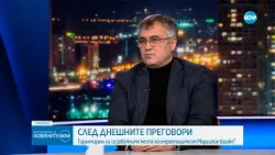 Огнян Атанасов, КНСБ: Отпусната помощ е реанимационна, за да не спрат мините и ТЕЦ