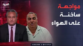 العاشرة | لافي يبرر دمار غزة بـ"الأذرع الإيرانية".. ومذيع العربية: إسرائيل جزء من بث الفتن بالمنطقة