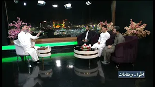 اطوار ومقامات(157):الرادود حمزة الموسوي، الرداود مرتضى الخفاجي، الرادود كرار الوحيلي، محمد السيلاوي