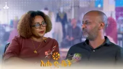 ዓለም አቀፍ ጥራት ያገኘው የሀገር ልብስ | Designer Ejegayehu Hailegiorgis  | ziyara | Ehudbet