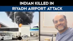 Riyadh Airport Attack | Indian Man Killed In Missile Strike On Saudi Airport