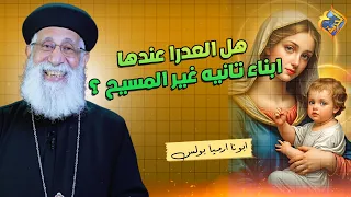Did the Virgin Mary Have Other Children Besides Christ? ❓❗️ Q&A with Father Armia Boulos #AlHorre...