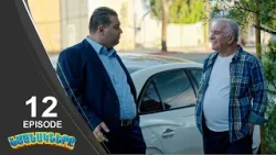 Նմանակներ | Impersonator  - Episode 12