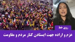 در تظاهرات برلین چه دیدید و آنرا چگونه توصیف میکنید؟