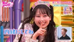 “NEW KAWAIIドッキリリアクション”一般人に見えてしまうのは誰なのか!?｜FRUITS ZIPPERのNEW KAWAIIってしてよ？ #TELASAで続きをチェック！オリジナル作品も配信中！