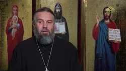 Благая часть. 15 марта 2026