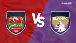 قصة مباراة | قمة العين وشباب الأهلي | 10 أبريل 2026