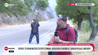 Πόρτο Γερμενό: Απειλούνται οι οικισμοί Αγίας Παρασκευής και Αγίου Νεκταρίου