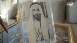 تحف نادرة وفريدة في المتحف الشخصي للسيد أحمد الشامسي | مساء العين