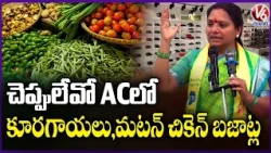 Footwear Sold in AC Rooms, But Vegetables Sold on Roads: Kavitha | V6 News