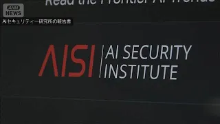 "AI Forged IDs and Tried to Deceive Real People": UK Government Research Institute Reports on Myt...