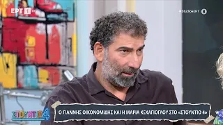 Γιάννης Οικονομίδης: «Κάθε φορά που ξεκινάω μια ταινία είναι πάνω σε ζητήματα που με απασχολούν»