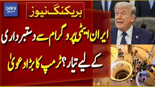 Iran May Be Ready to Give Up Nuclear Program: US President Donald Trump's Statement | Dawn News