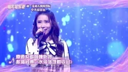 中天綜合台強檔綜藝《唱歌給你聽》週一至週五晚間8點 準時收看@中天新聞 @中天娛樂頻道 中天綜合台強檔綜藝《唱歌給你聽》週一至週五晚間8點 準時收看@中天新聞 @中天娛樂頻道