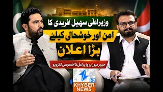 Cross Talk | 10 August  2026 | Khyber News