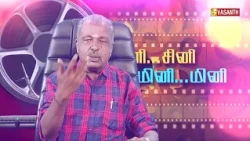 Writer Sura Reveals | திரை பிரபலங்களை பற்றி சுரா பகிரும் சுவாரசிய தகவல்கள் | PROMO | Vasanth TV