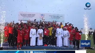 فريق الجيش السلطاني العُماني يتوّج بلقب بطولة قوات السلطان المسلحة لكرة القدم في نسختها الـ 26