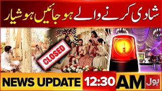 Petrol Price | Smart Lock Down ?| Govt Big Decision | BOL News Updates