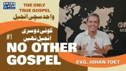 The Only True Gospel | No other Gospel #1 | with Evg. Johan Toet | Episode 2 The Only True Gospel | No other Gospel #1 | with Evg. Johan Toet | Episode 2