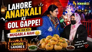 Lahore Anarkali Ke Gol Gappe! 🤤 Jin Ka Koi Muqabla Nahi | Lahore Lahore E | Kay2TV