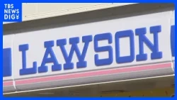Series of Unauthorized Access Incidents: Personal Information of Over 2.15 Million Lawson ID User...